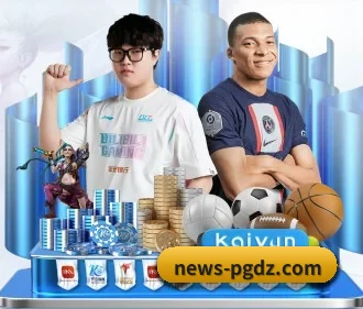 pg娱乐中心官网 APP